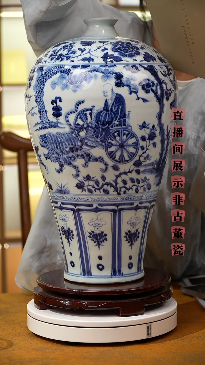 摆件瓷匠心好物光明瓷厂12.4.17