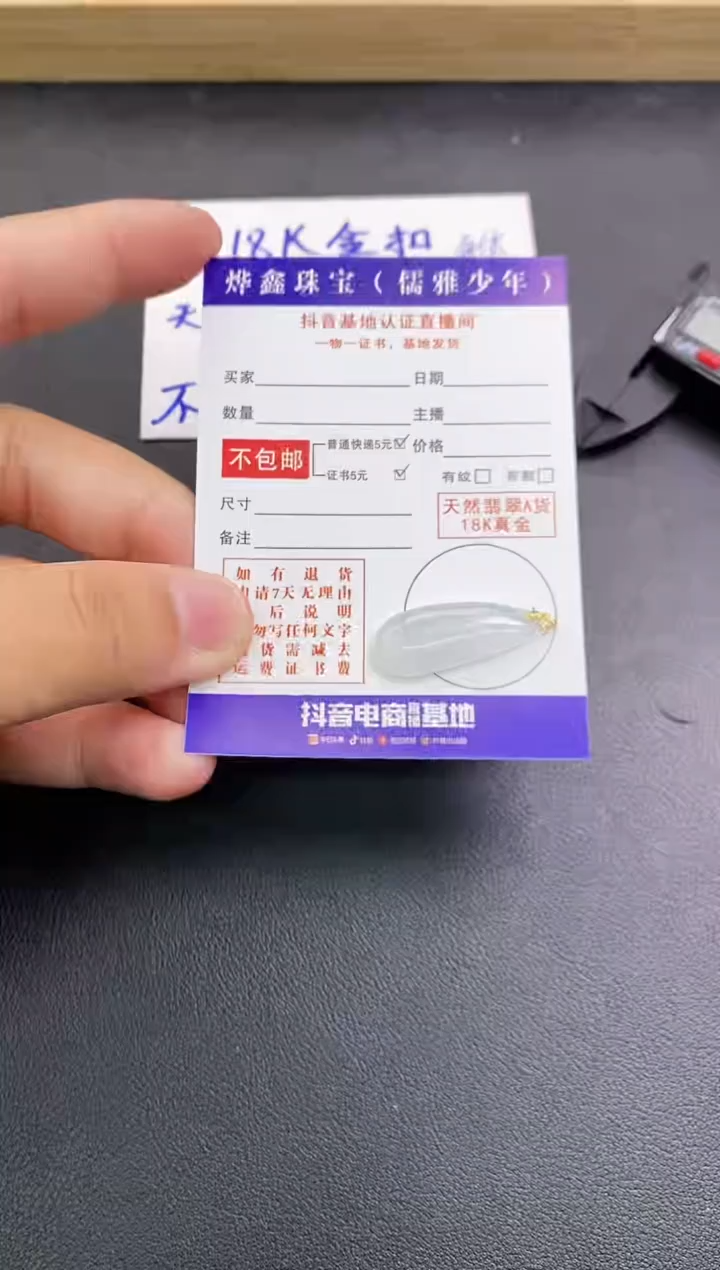 颈饰18K金镶嵌翡翠天然翡翠A货赠皮绳