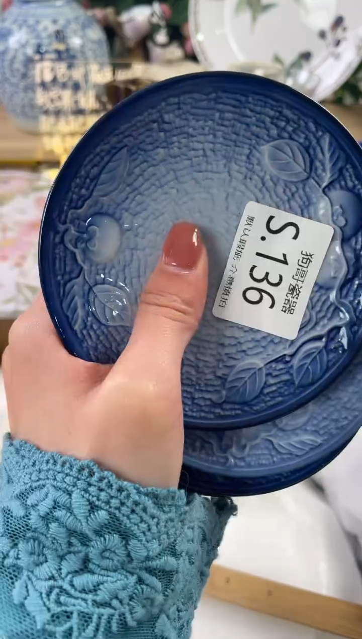 瓷片叶*姐136+6狗哥瓷器直播间111