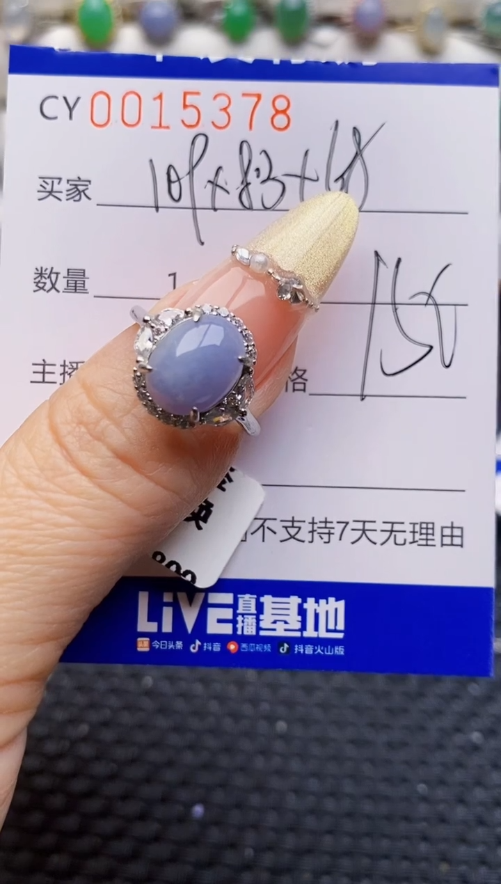 银S925镶嵌戒指翡翠5378