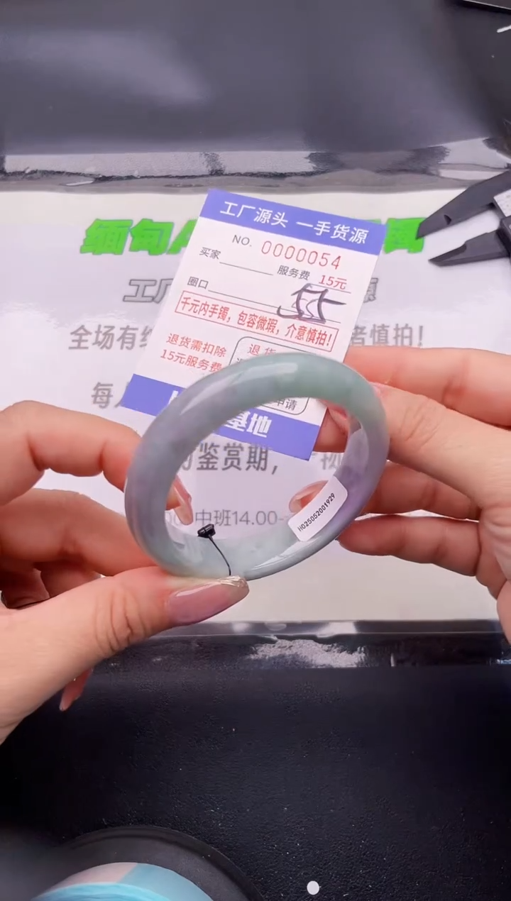 翡翠手镯未镶嵌54按图片拍下发货