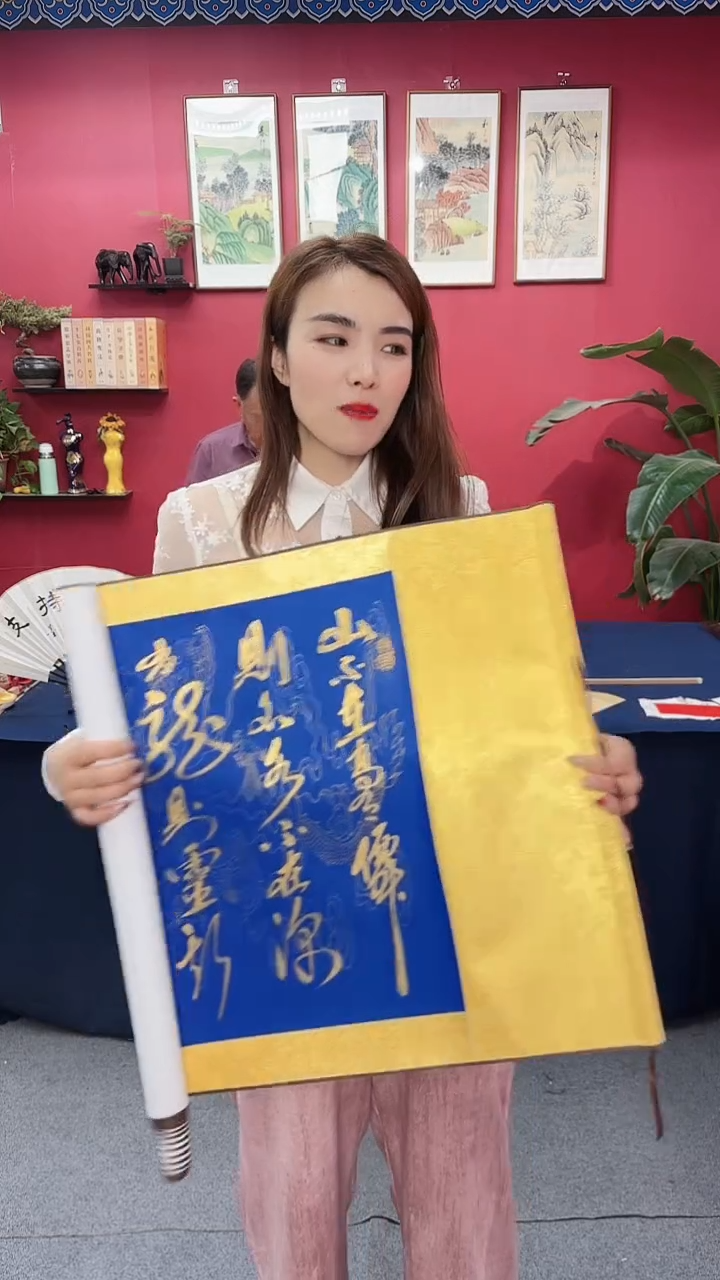 书法陋室铭蓝底金墨郑老师111111