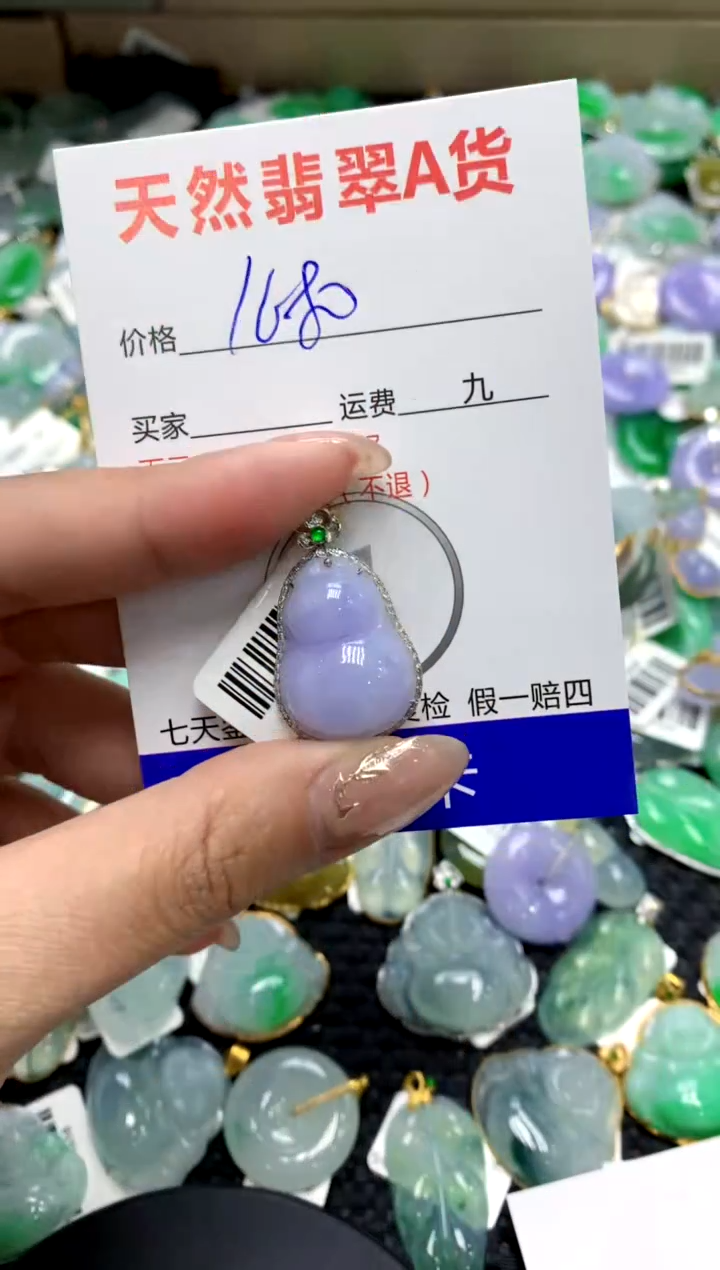 【闪购商品】翡翠颈饰18K金镶嵌1111111111111111