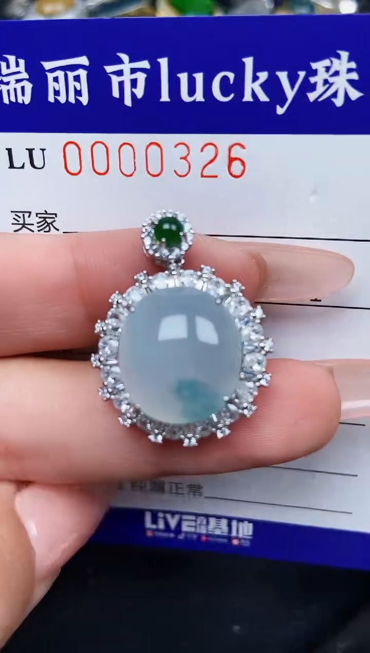 【闪购商品】翡翠颈饰银S925镶嵌0326