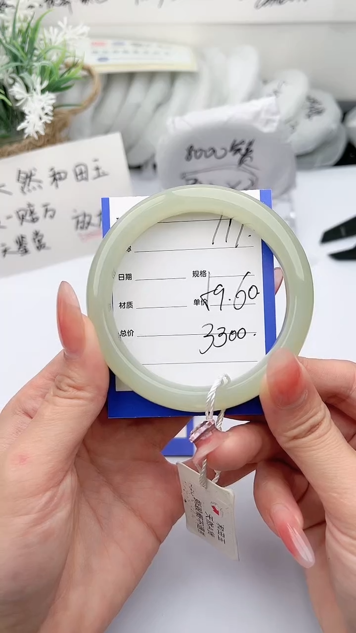 【闪购商品】和田玉手镯未镶嵌 柯沛117