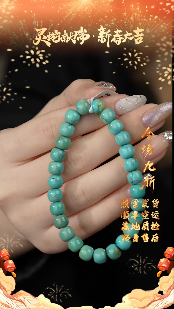 【闪购商品】绿松石单圈未镶嵌H25（多样性发一件）7mm+