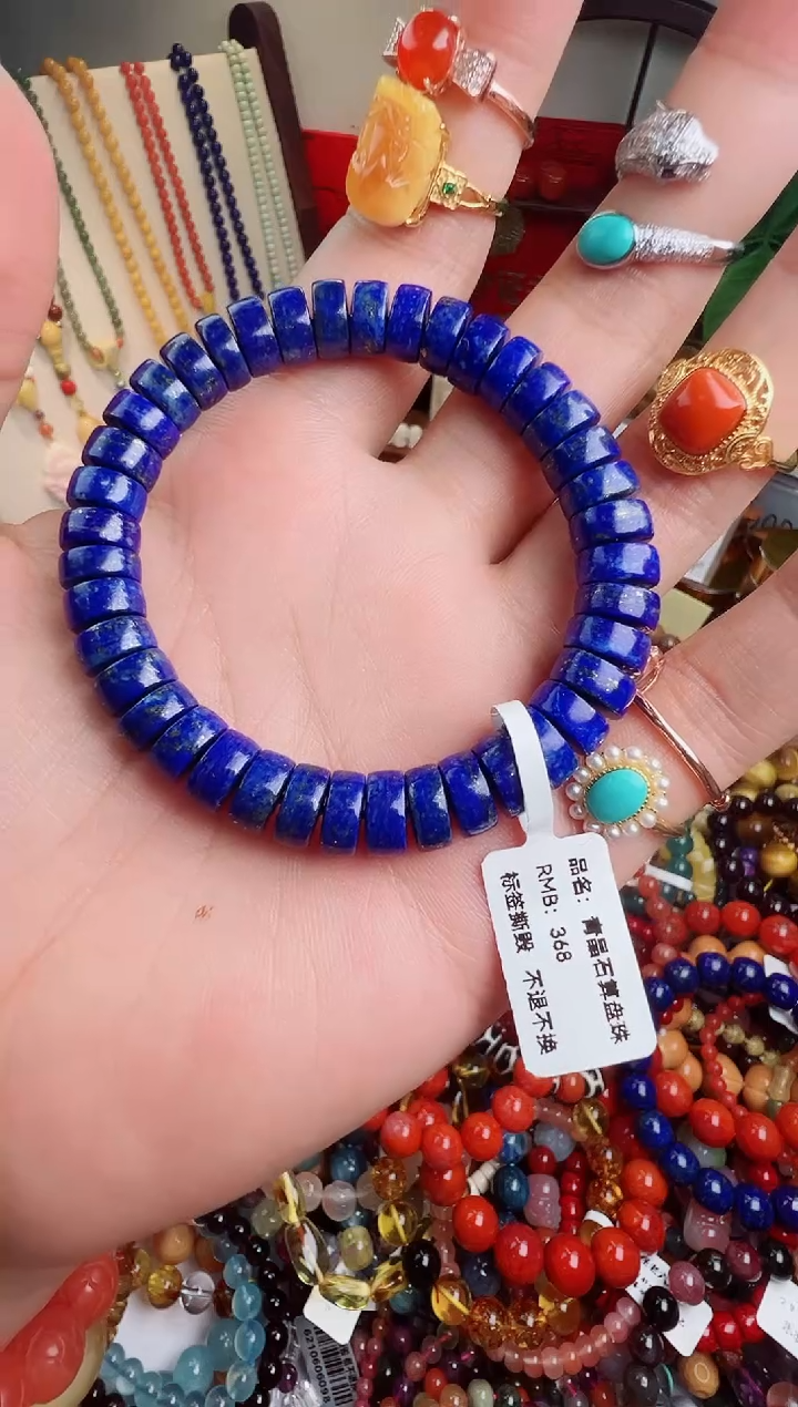 未镶嵌青金石手链瑕一物一件）000754