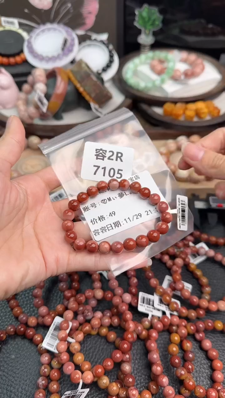 未镶嵌手链石英质玉?****。2R7105