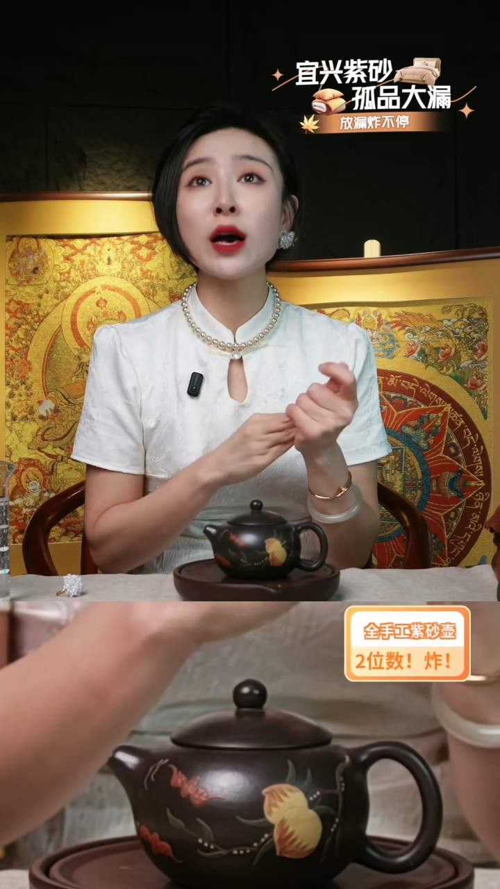 茶壶紫砂寿桃西施黑朱泥