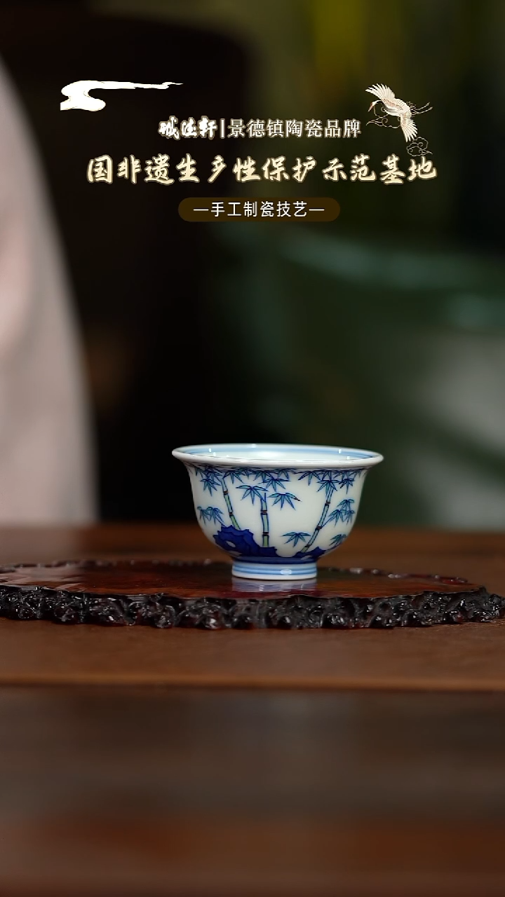 主人杯线上专享福利节节高升压手杯