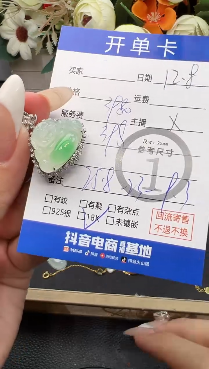 吊坠(不含链)18K金镶嵌翡翠遇*佛公