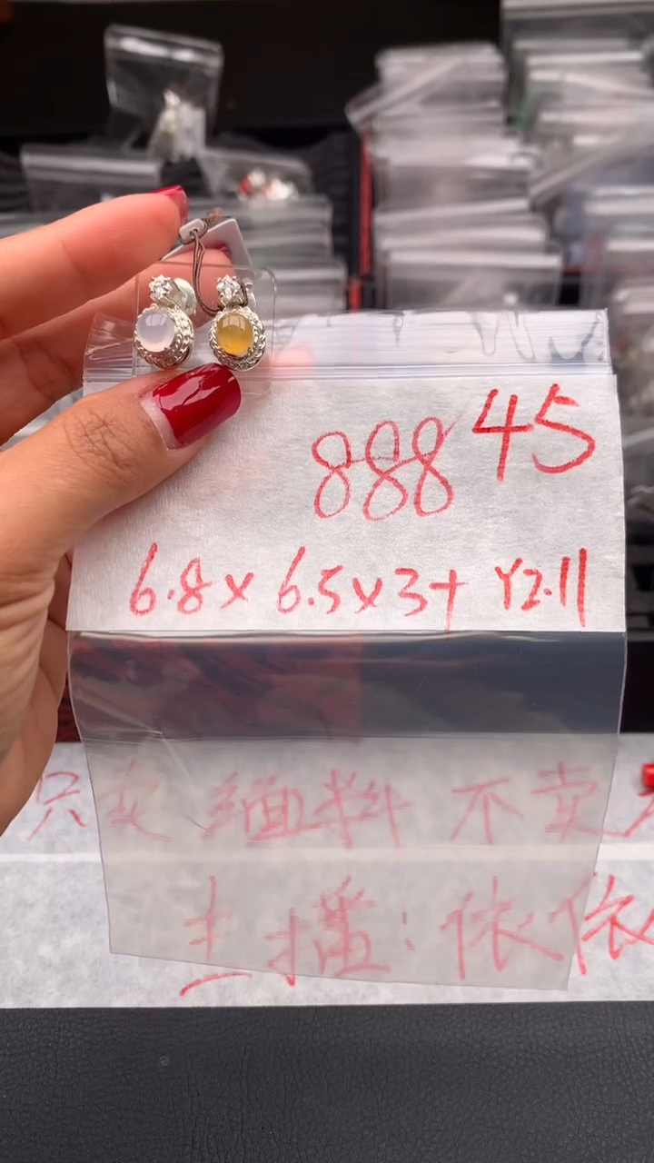 【闪购商品】定制翡翠未镶嵌毛货需精细抛光拍一发一