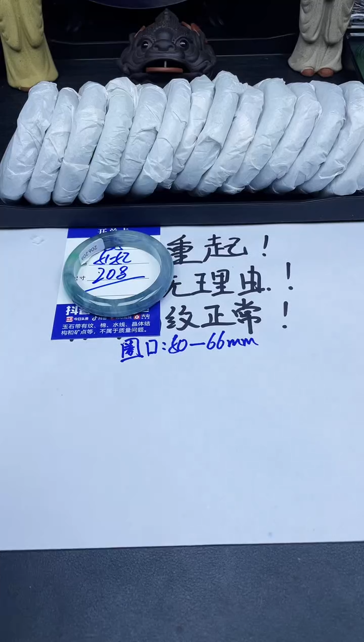 闪购专用所见所得A35