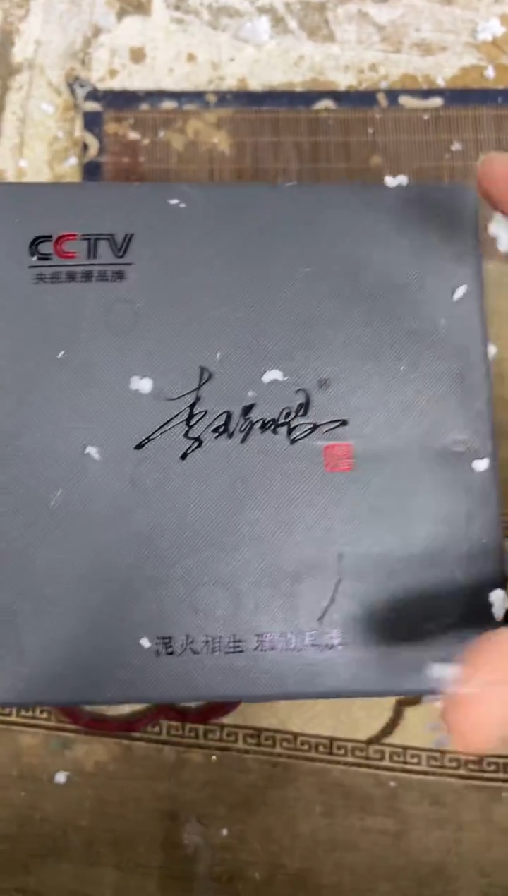 摆件陶------------------闪购链接银杯一个（不带图中礼盒）