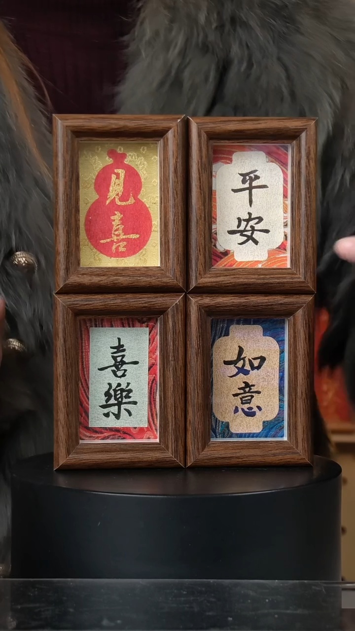 有机玻璃3寸  见喜+平安+喜乐+如意