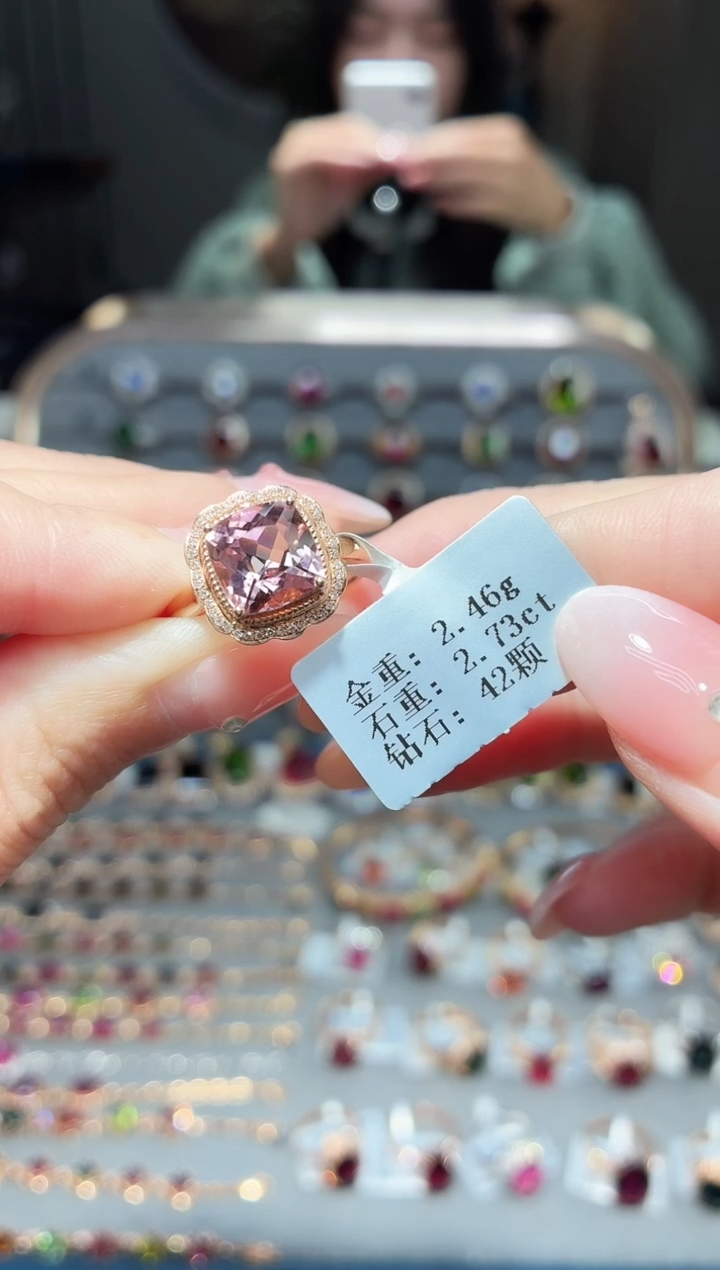 18K金镶嵌戒指碧玺2.73ct