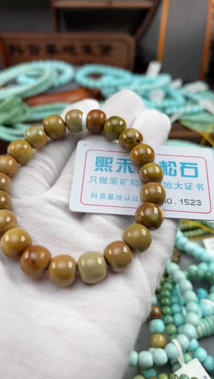 【闪购商品】绿松石松石未镶嵌1523