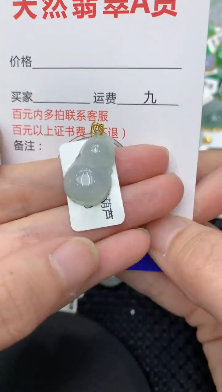 【闪购商品】翡翠颈饰18K金镶嵌11111111111