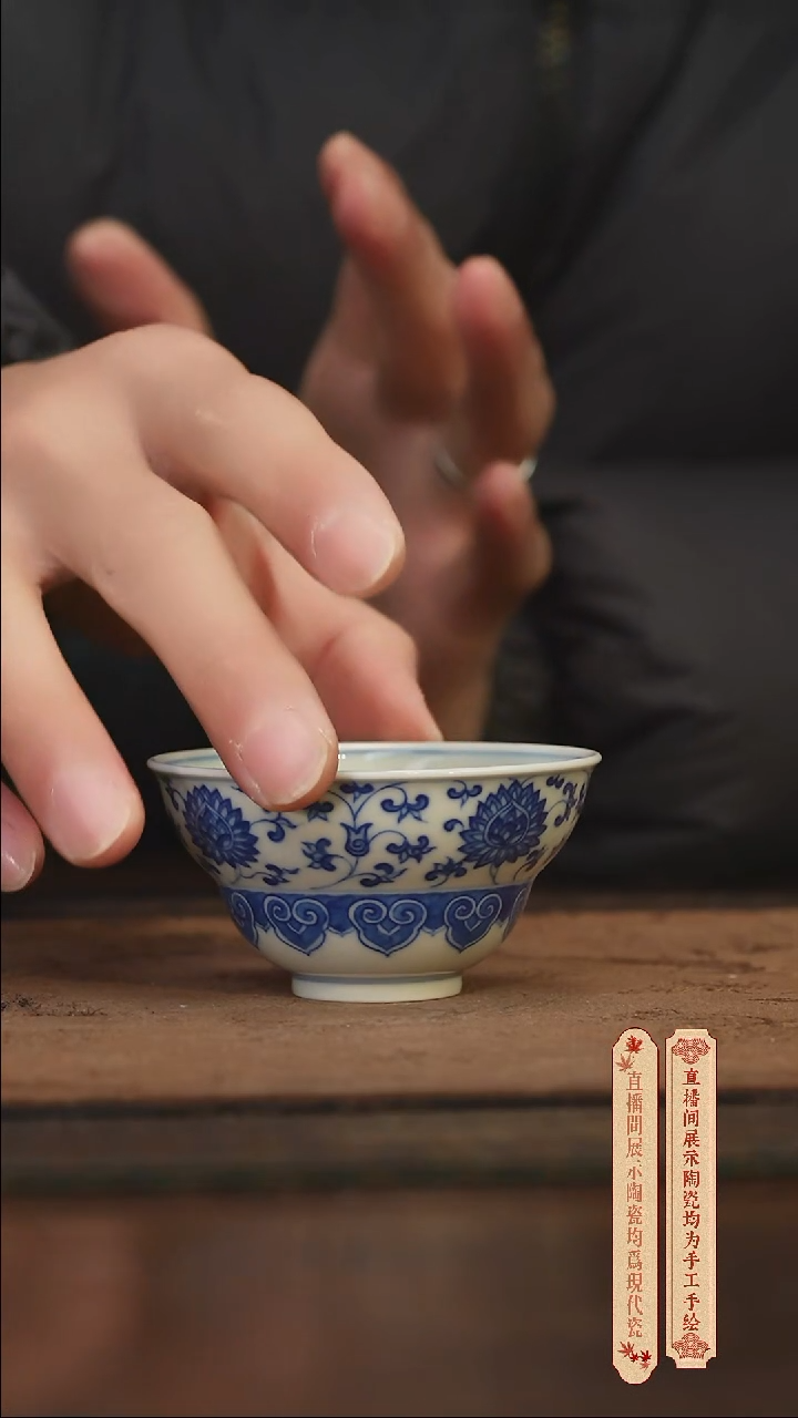 瓷片柴窑青花破价福利