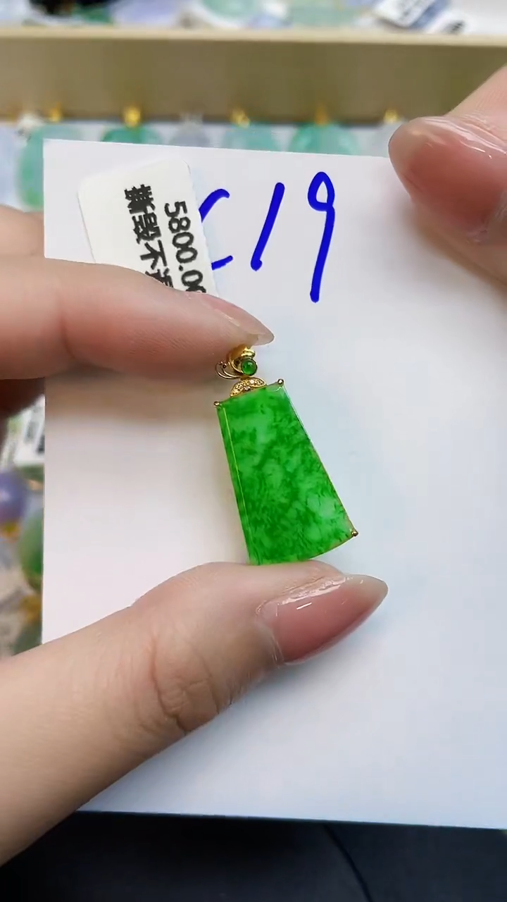 翡翠18K金镶嵌颈饰0000000000