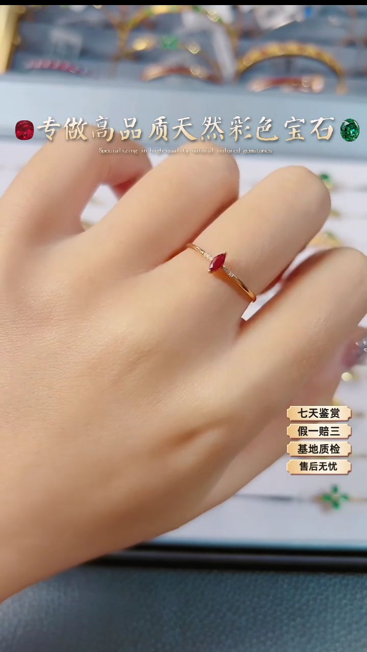 【闪购商品】红宝石戒指18K金镶嵌.