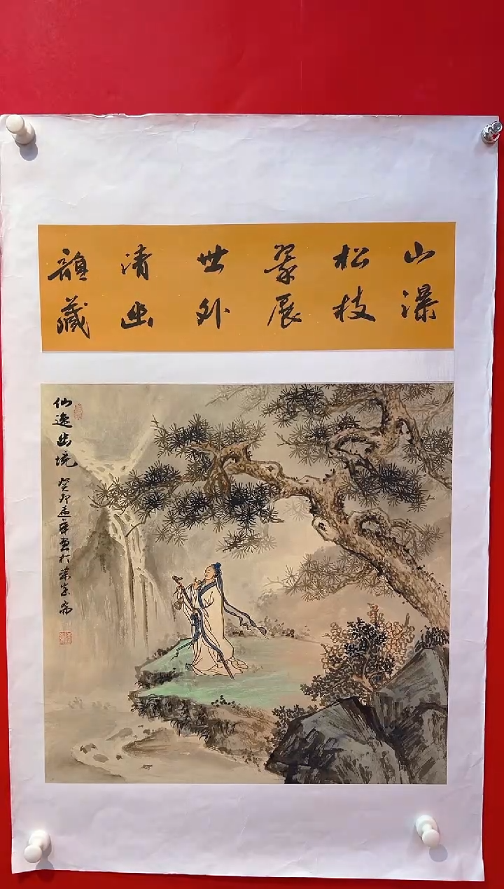 国画画家陆远华纯手绘原作