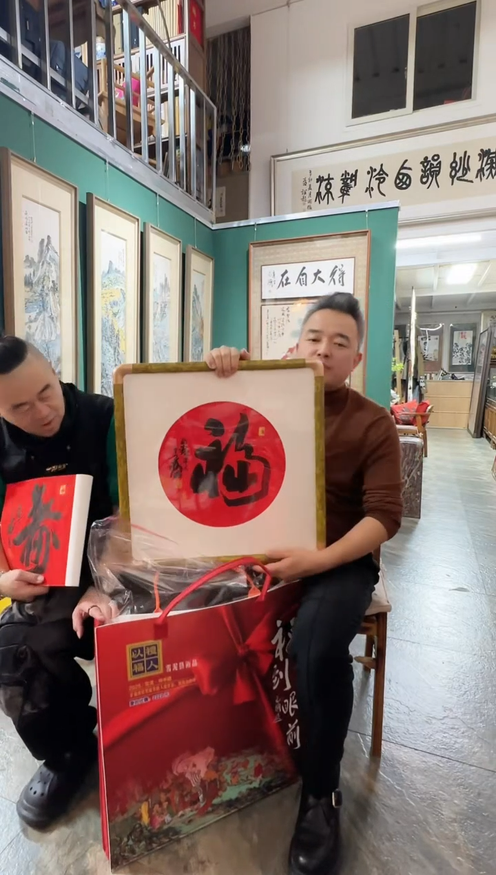 【闪购商品】雪泥老师书法作品（带书籍）