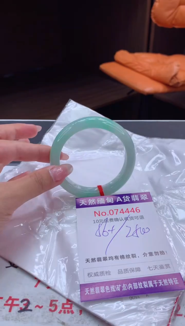 翡翠手镯未镶嵌天然缅甸A货翡翠