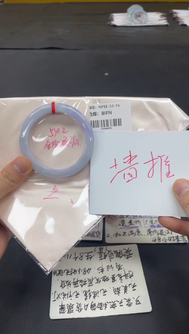 未镶嵌手镯翡翠翡翠手镯