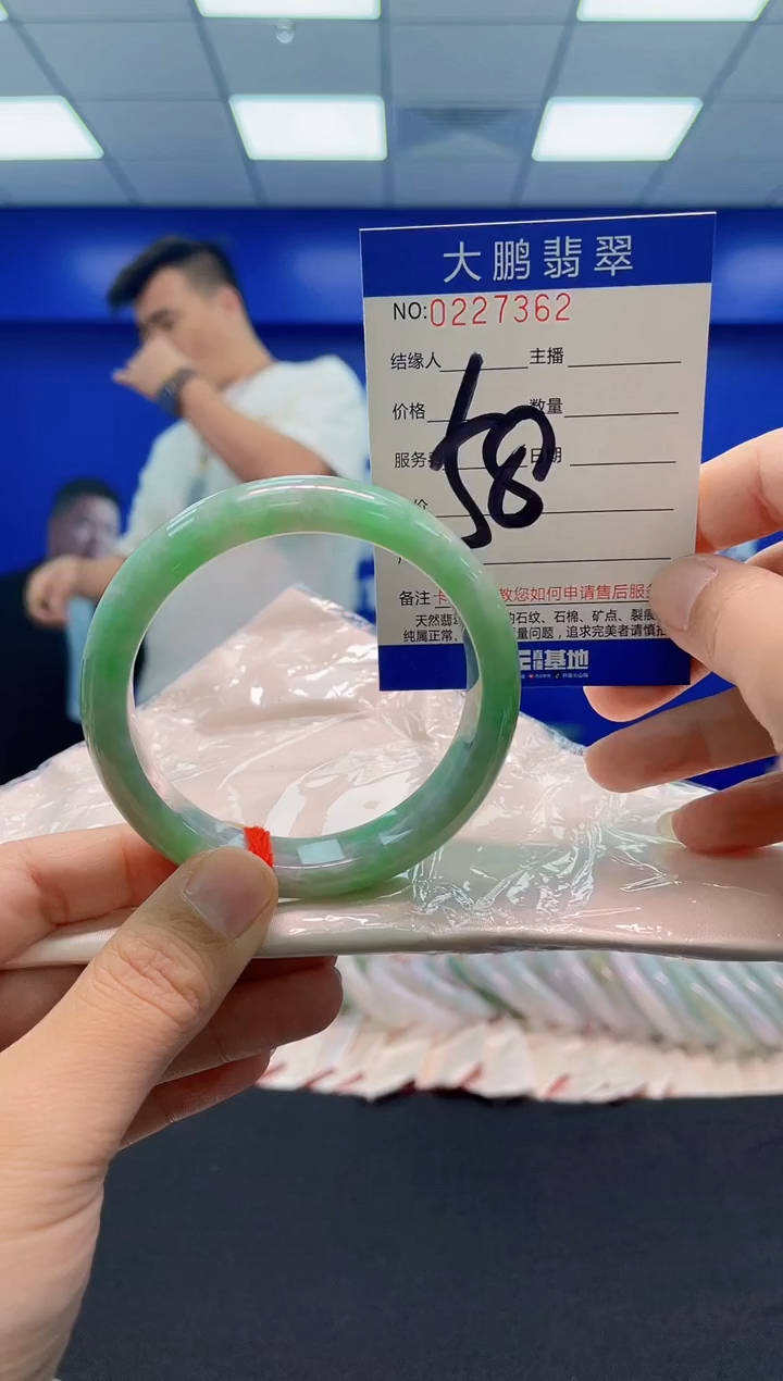 未镶嵌手镯翡翠AAAAAAAAA