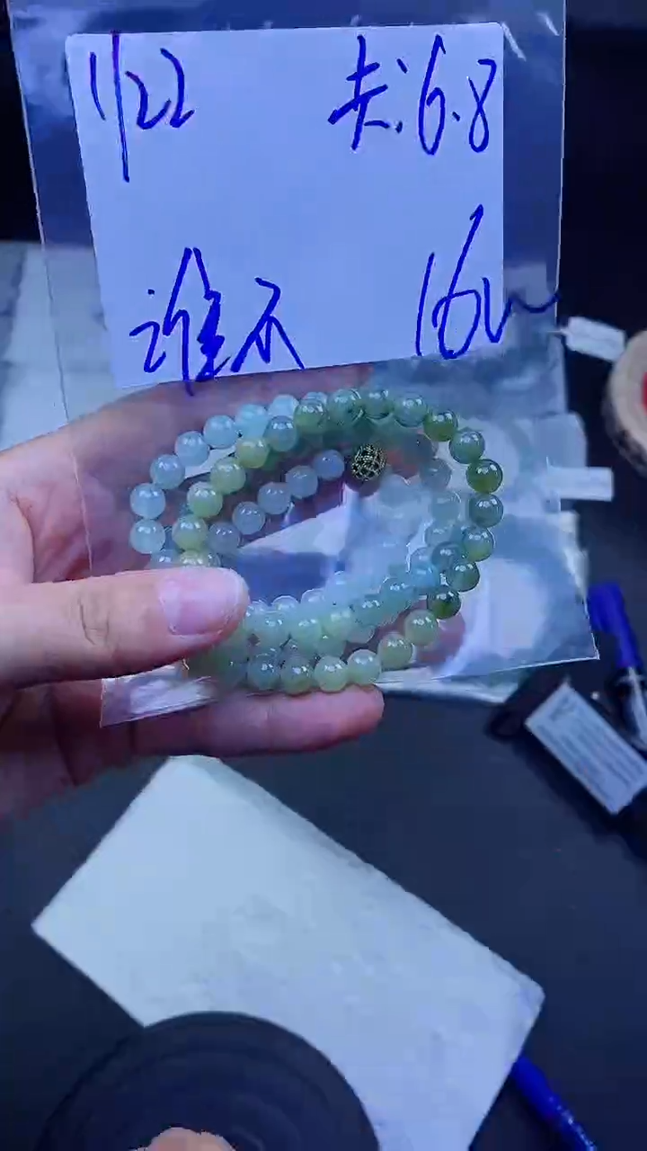 【闪购商品】定制翡翠未镶嵌珠串