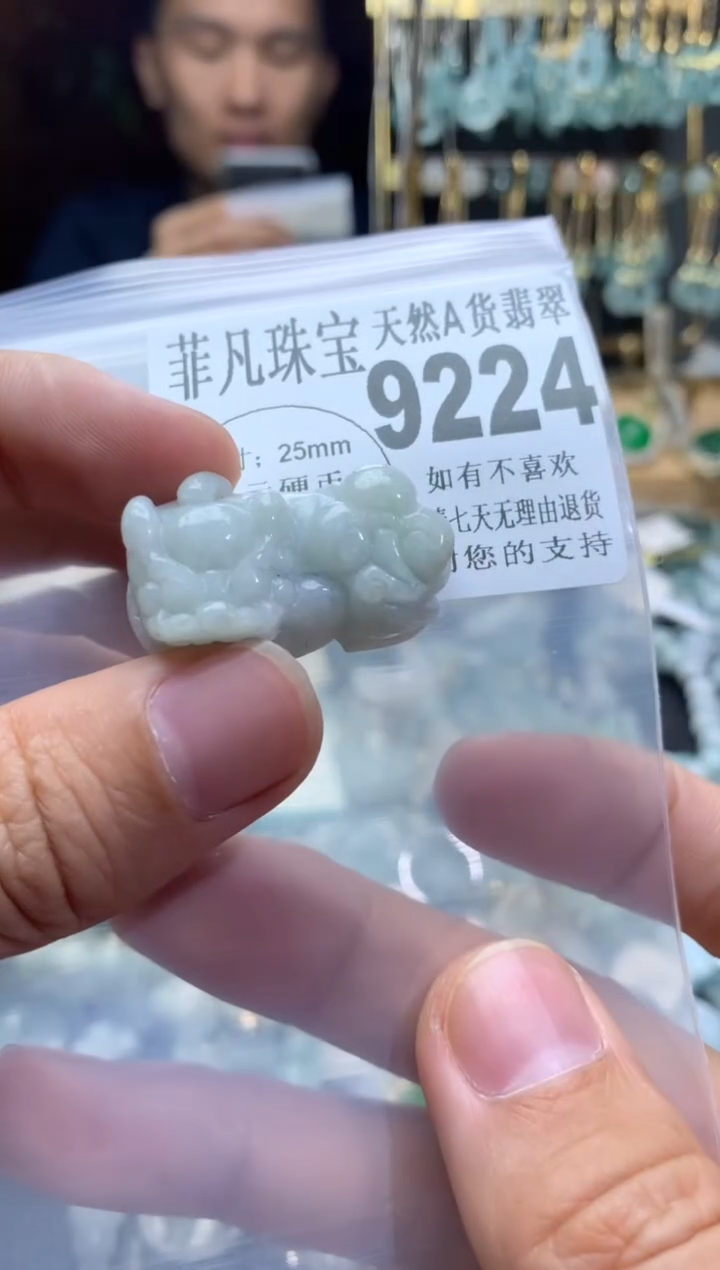 【闪购商品】翡翠颈饰未镶嵌翡翠