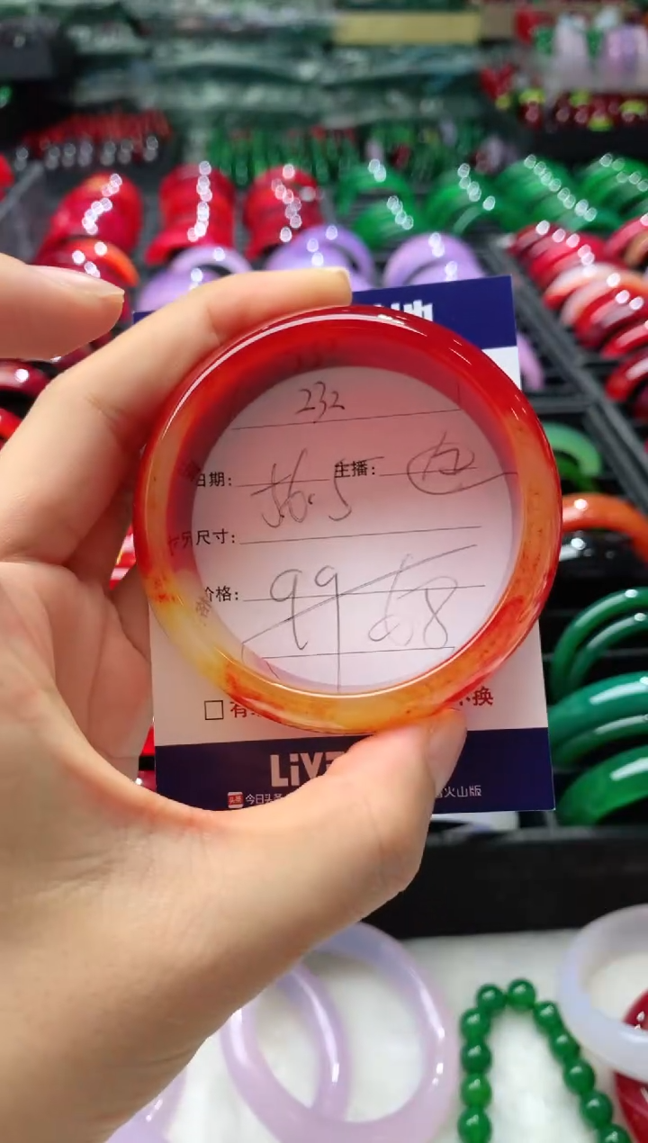 【闪购商品】玛瑙/玉髓手镯未镶嵌232