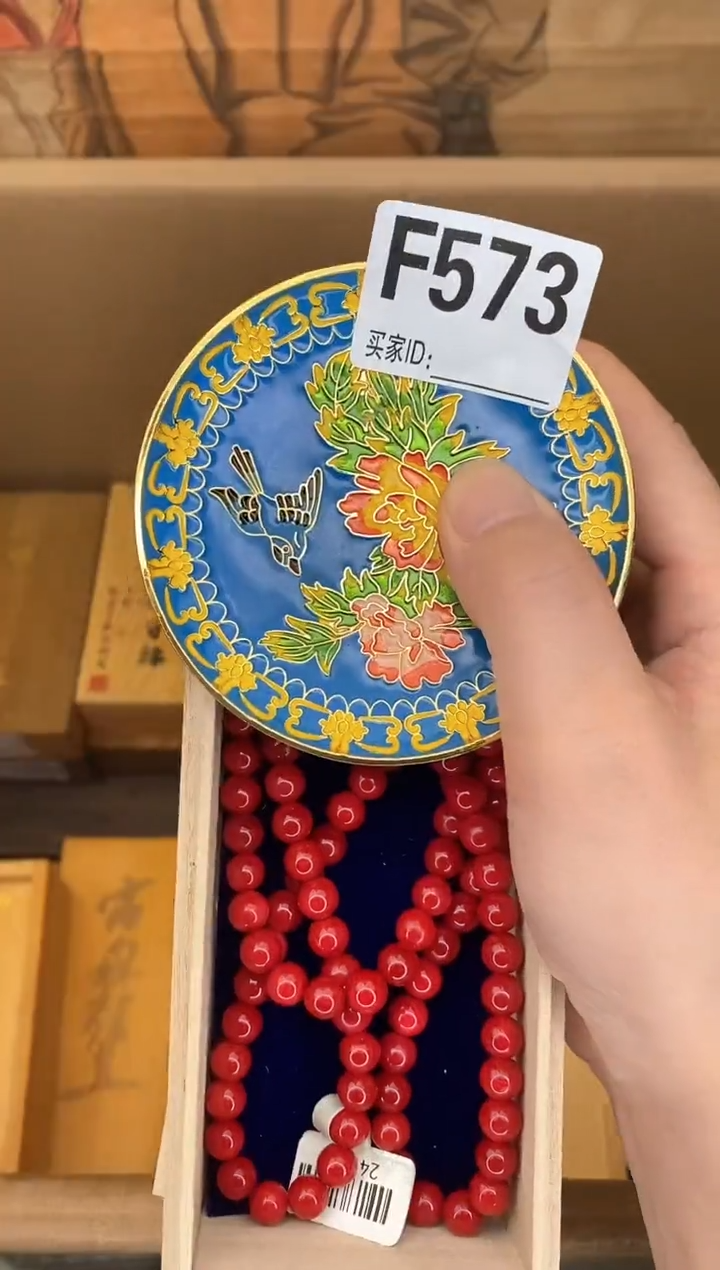 琉璃手工艺品F573瓷器手串多样性发一