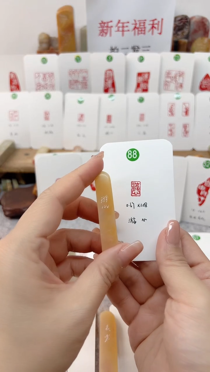 【闪购商品】伊犁石印石 游心   成品闲章