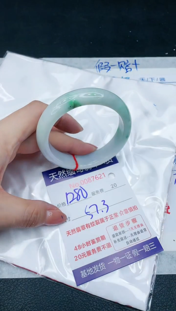【闪购商品】翡翠手镯未镶嵌11111111111