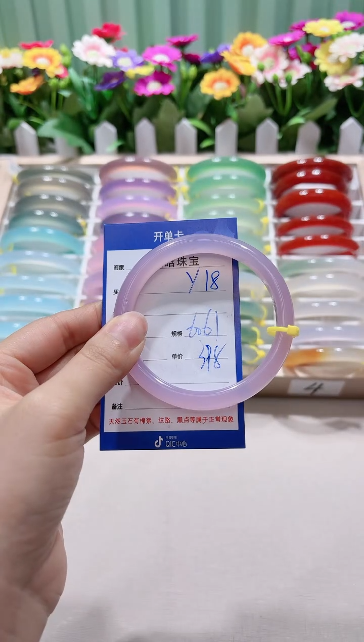 【闪购商品】玛瑙/玉髓手镯未镶嵌y18