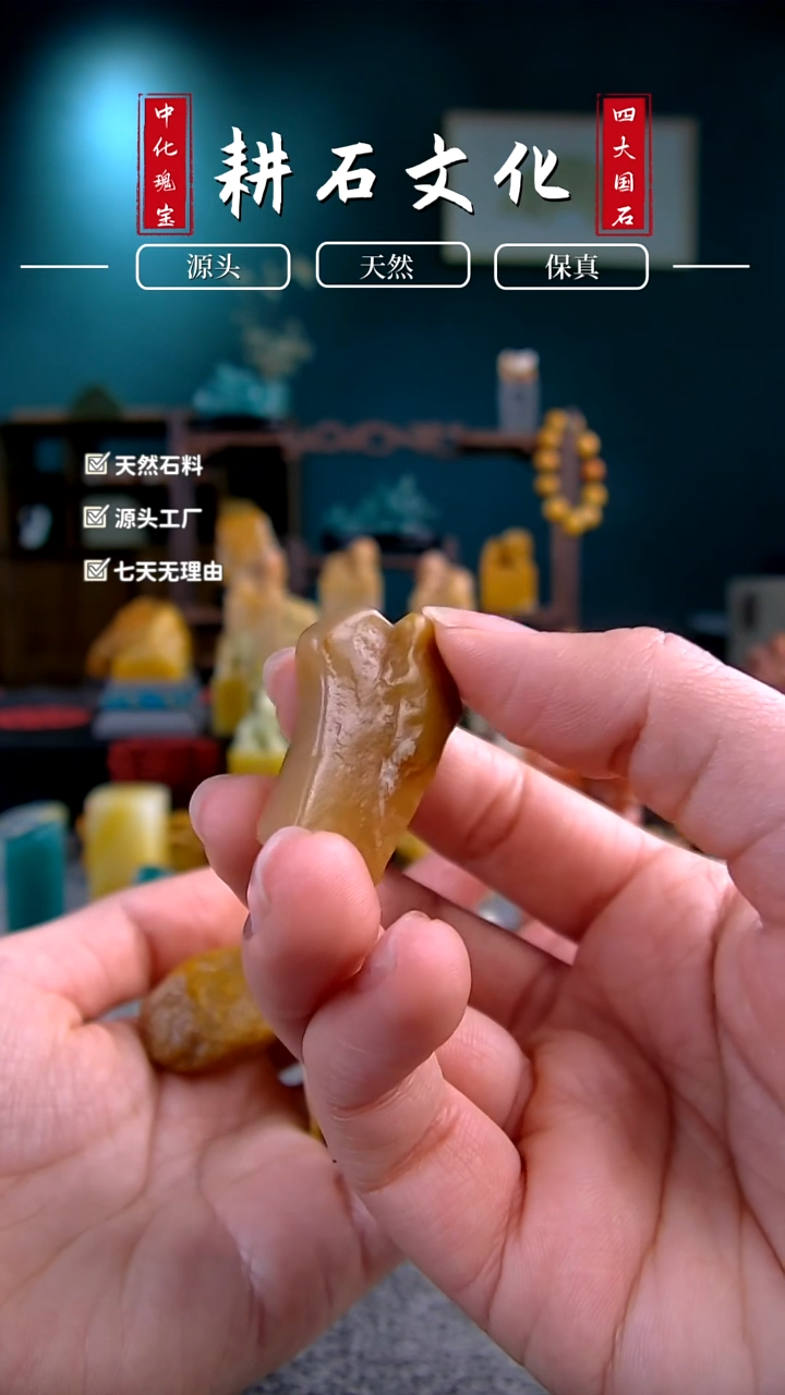 【闪购商品】老挝石北部田黄原石三方4*2*1.6