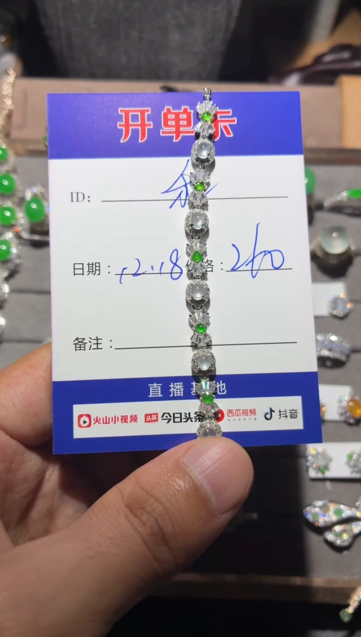 颈饰银S925镶嵌翡翠和*璧 和衍璧