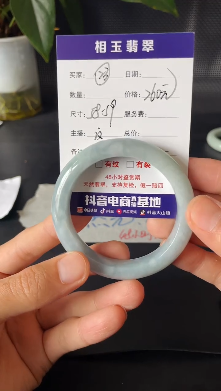 未镶嵌定制翡翠1