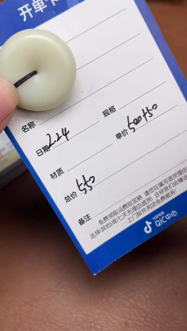 【闪购商品】和田玉2.24GZ多样性拍一发一未镶嵌153