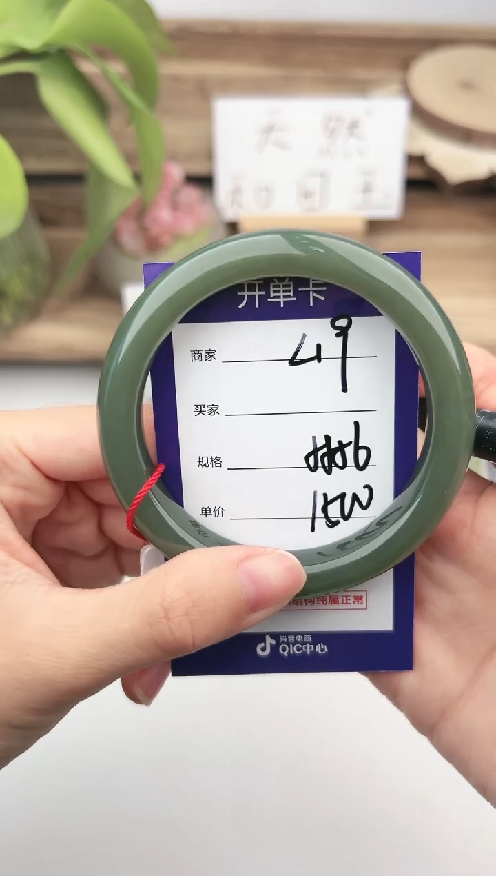 未镶嵌手镯和田玉微色差L19