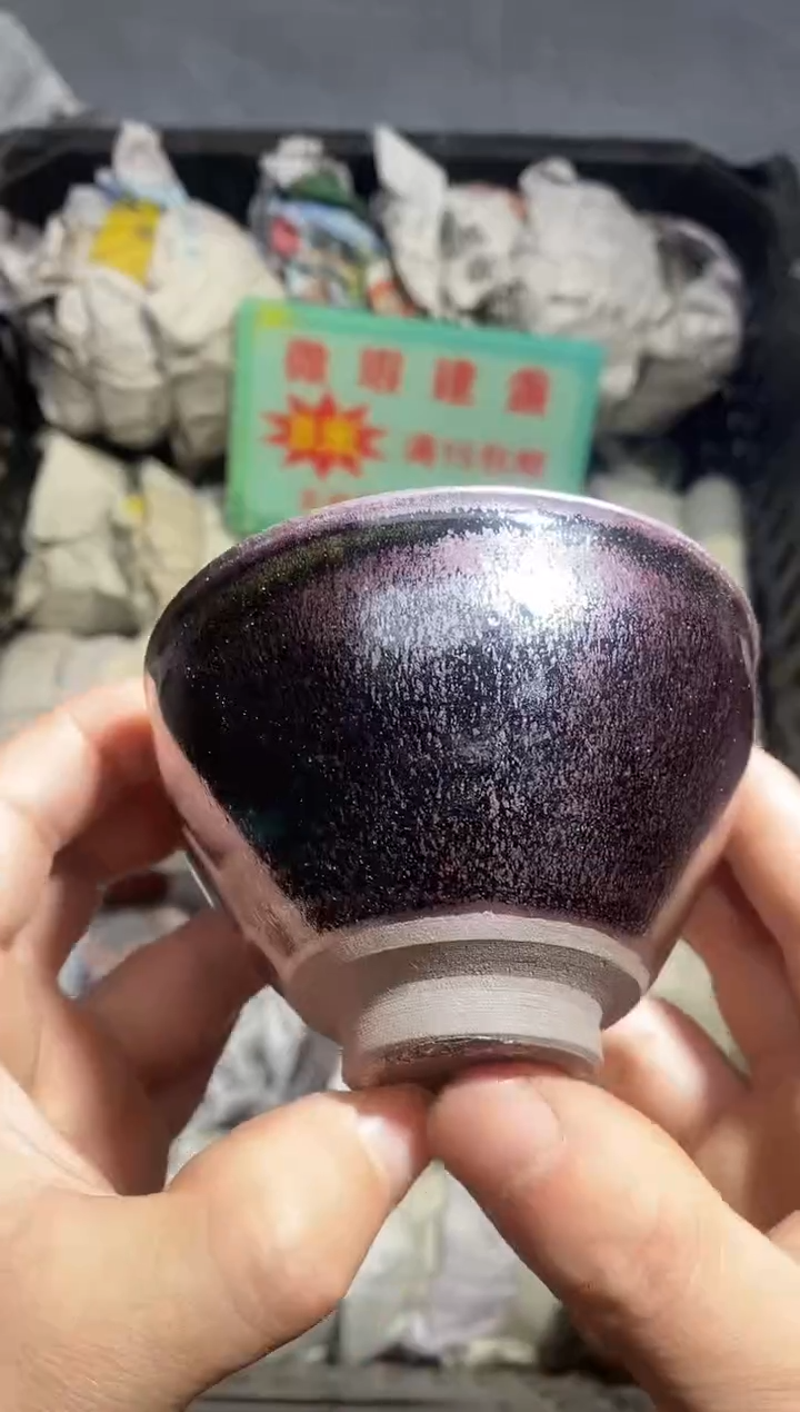 茶盏建盏主人杯链接