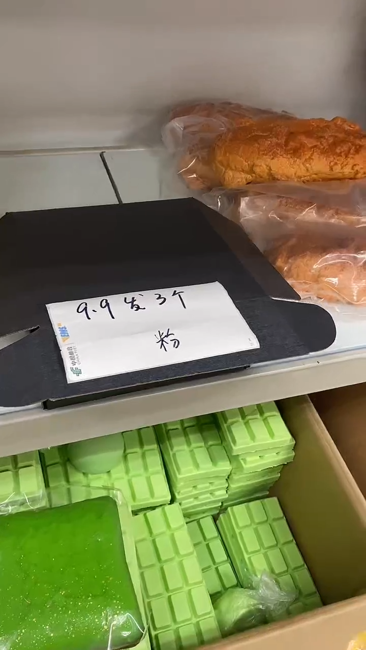 粉色系列9.9三个，，默认瑕疵无售后