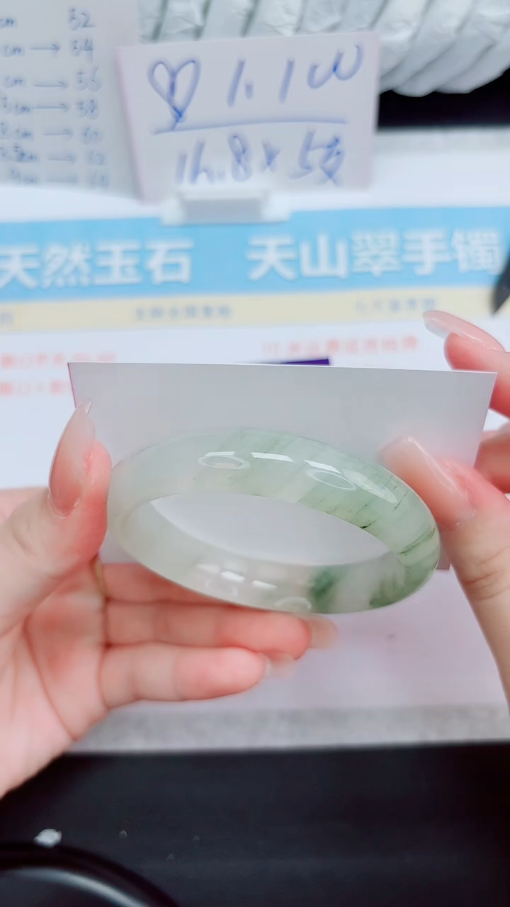 石英质玉手镯未镶嵌97-55.2