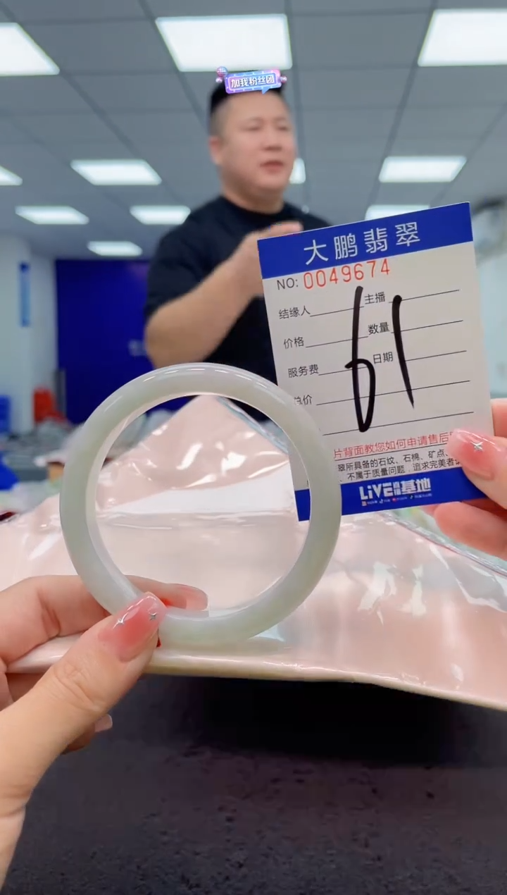 【闪购商品】翡翠手镯未镶嵌AAAAAAAAAA