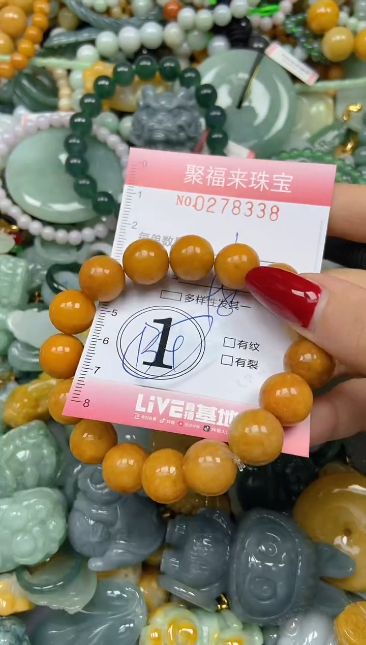 颈饰未镶嵌翡翠闪购0278338