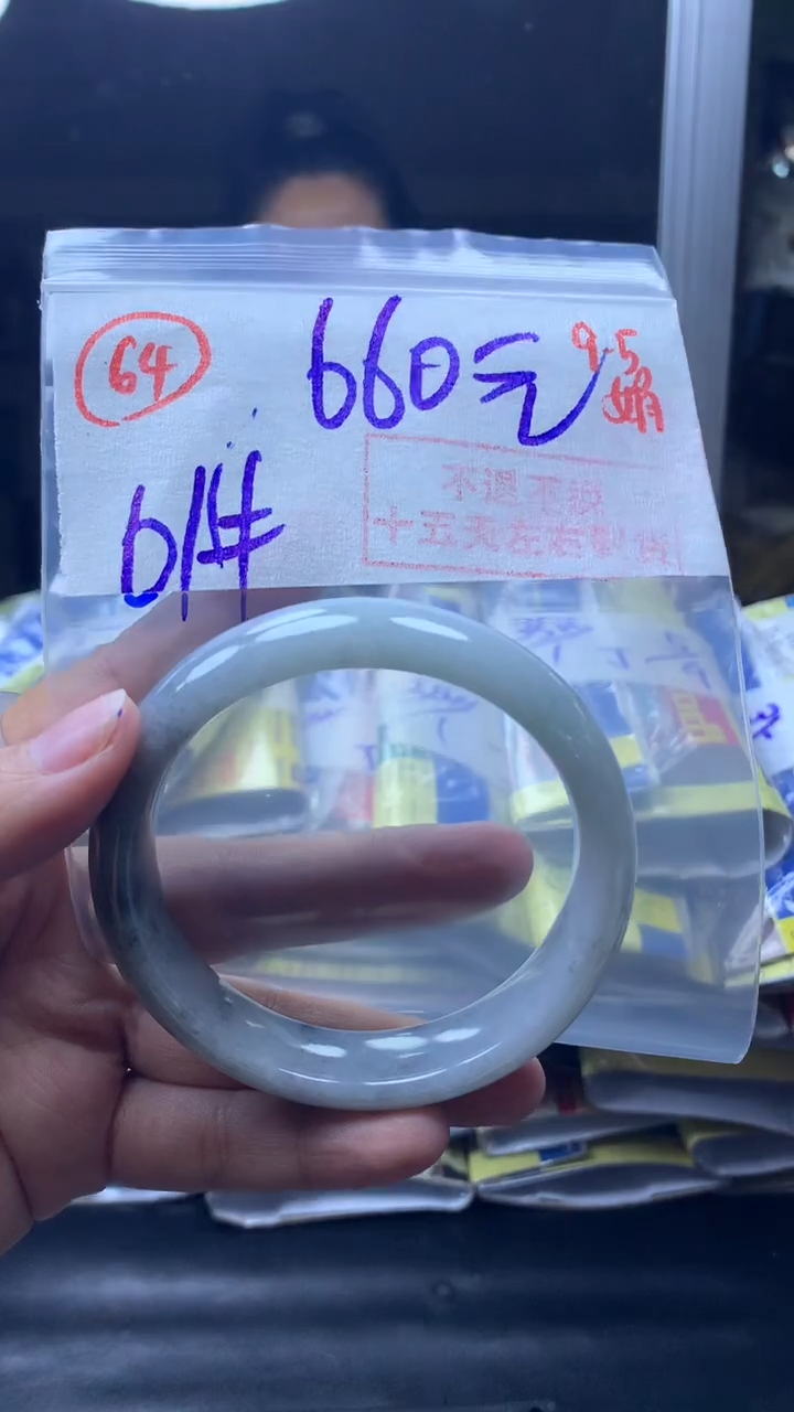 未镶嵌定制翡翠手镯61圈毛货需精细抛光#64