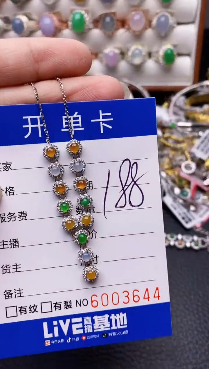 【闪购商品】翡翠戒指银S925镶嵌/3644