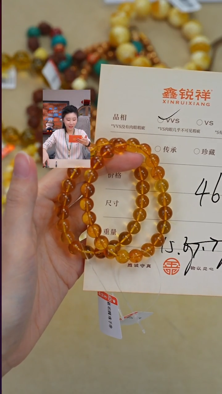 琥珀未镶嵌珠宝奇石简****点琥珀